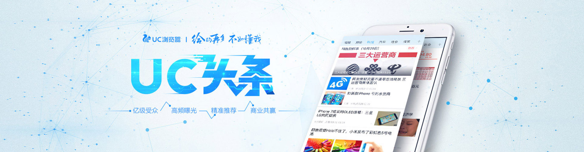 连平百度竞价托管